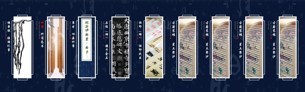 数字史馆开发