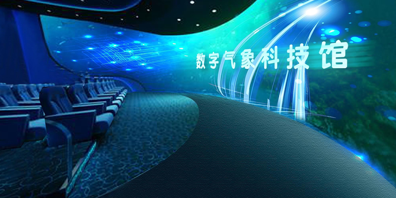 数字史馆开发