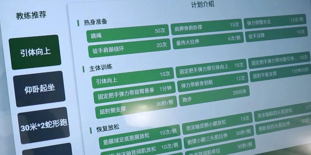 数字史馆开发
