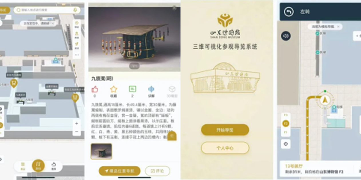 数字史馆开发