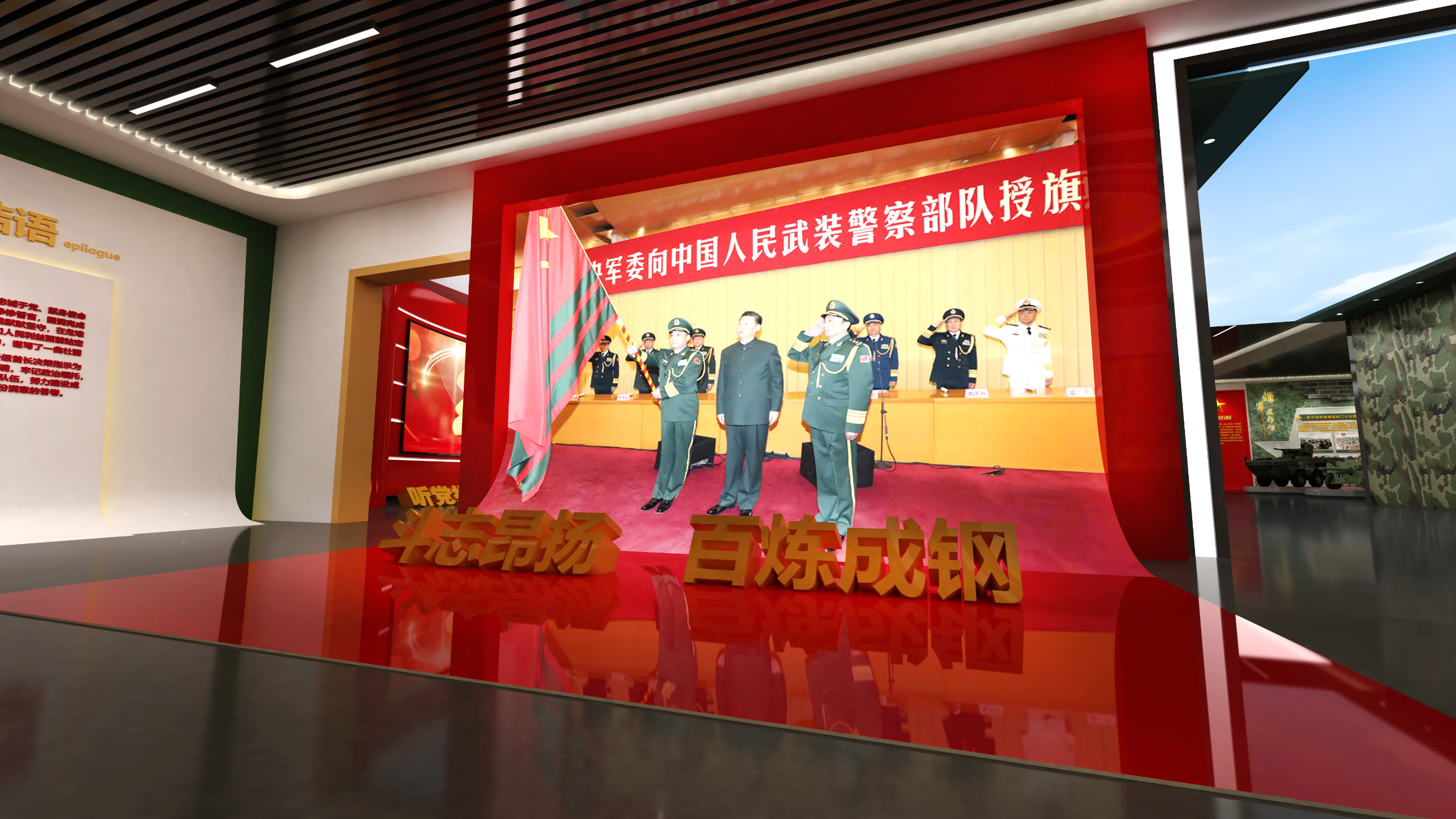 数字史馆开发