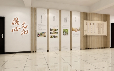 文化建设提升