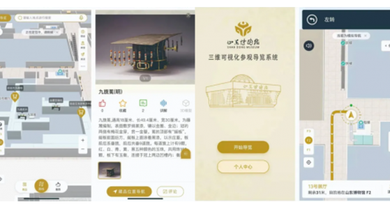 多媒体互动技术在数字展厅中的应用