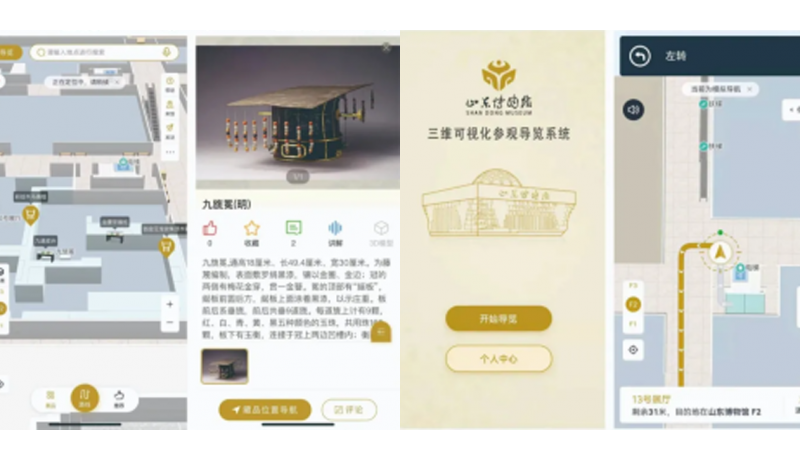 多媒体互动技术在数字展厅中的应用